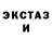 Меф VHQ Eli Winter