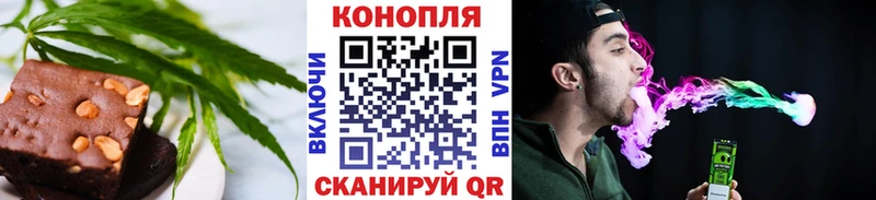 Печенье с ТГК конопля Фролово