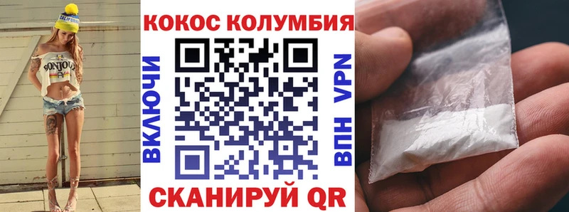 COCAIN VHQ  купить  цена  Фролово 