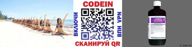 MEGA ссылки  Фролово  Кодеиновый сироп Lean Purple Drank 