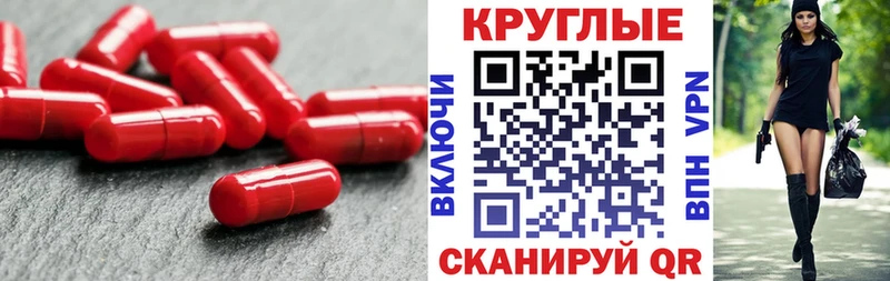 ЭКСТАЗИ диски закладка Фролово