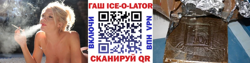 как найти закладки  Фролово  darknet официальный сайт  ГАШ Cannabis 