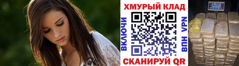 где найти наркотики  Фролово  Героин Heroin 