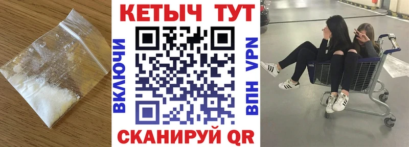 КЕТАМИН ketamine shop формула Фролово как найти закладки