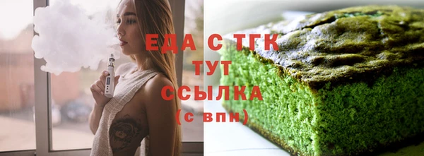 меф VHQ Армянск