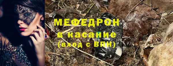 меф VHQ Армянск
