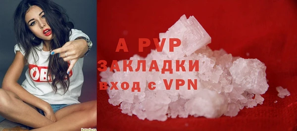 меф VHQ Армянск