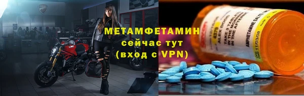 ГАЛЛЮЦИНОГЕННЫЕ ГРИБЫ Нефтегорск