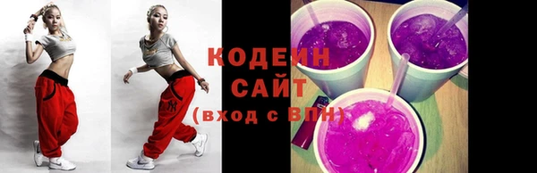 меф VHQ Армянск