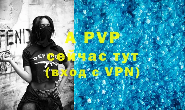 меф VHQ Армянск