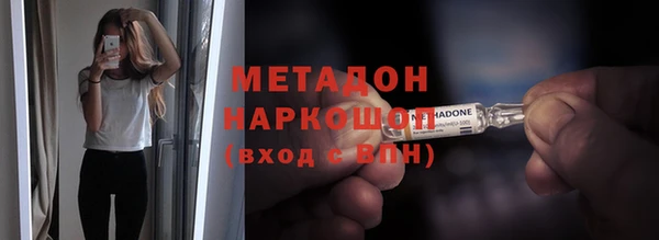 меф VHQ Армянск