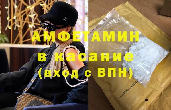 меф VHQ Армянск