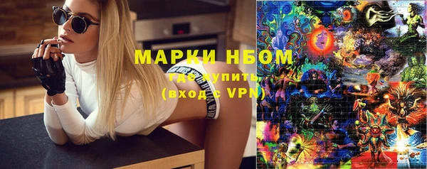 меф VHQ Армянск