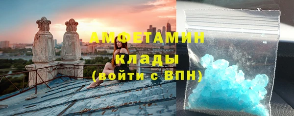 меф VHQ Армянск