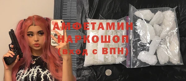 меф VHQ Армянск