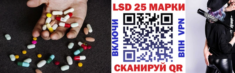 LSD-25 экстази ecstasy Фролово