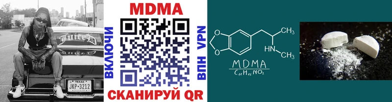 МДМА Molly  где можно купить   нарко площадка формула  Фролово 