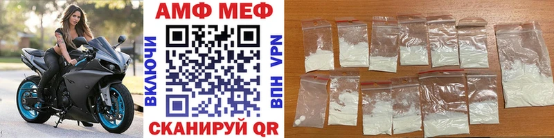 где купить   Фролово  Метамфетамин винт 