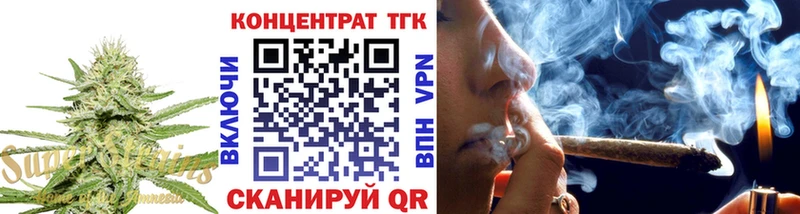 ТГК вейп с тгк  закладка  Фролово 
