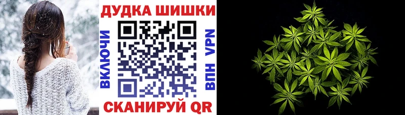 МАРИХУАНА гибрид купить цена Фролово